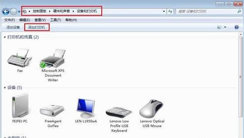 win7ӡͼϸ̳