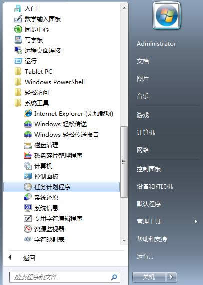 win7Զػ취