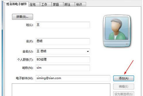 win7½ϵѸٷʼ