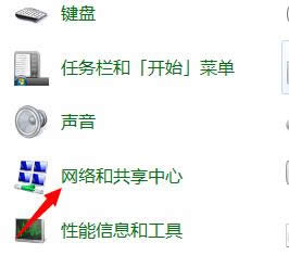win7鿴wifiС