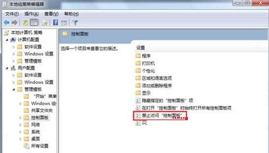win7򿪲˵Ĵ