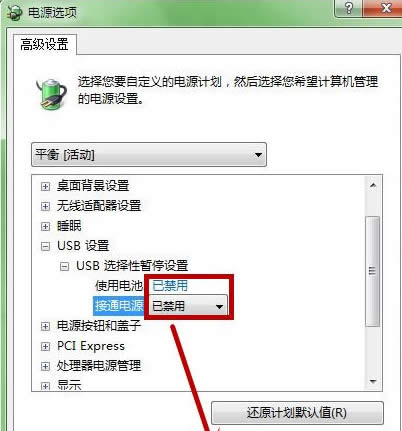 win7ͣٵľ崦취