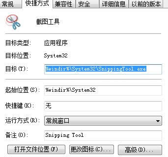 win7ͼѸٴü
