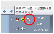 win7ȥС