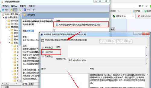 win7ϵͳػԼ̨