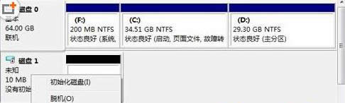 win7ɷ̷