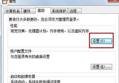 win7ϵͳҵɫ