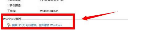 Windows7 OEM Activatorð취