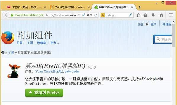 win7»Flash