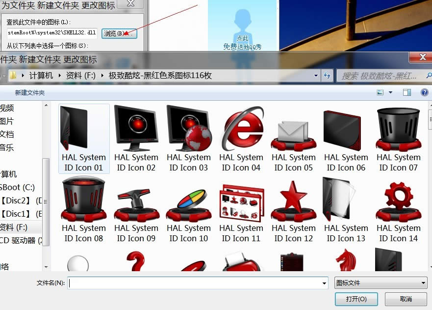 win7ͼģꡢϵͳͼ