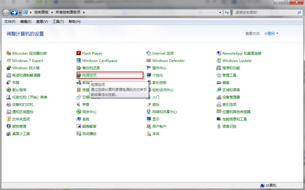 win7ò״̬2
