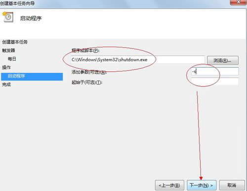 win7ʱػü