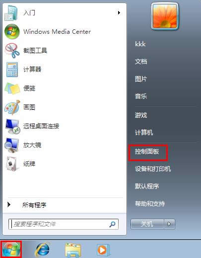 win7ұ߲ʾͼļ