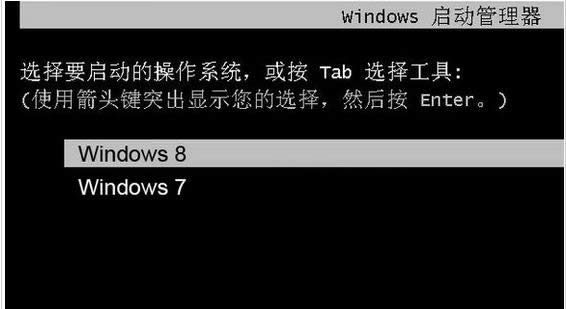 win7/win8˫ϵͳ˵޺