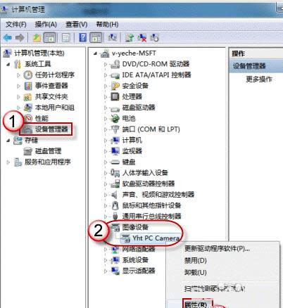 win7ϵͳͷĴͼϸ̳