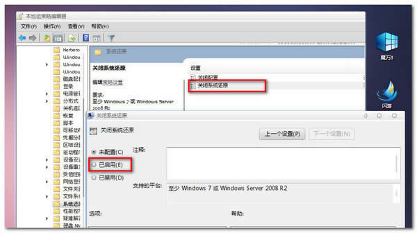 win7СɣѸɾļ