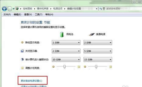 win7ʼ˵ߡťλָ
