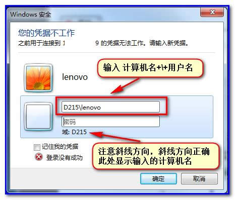 win7ԶȴʾĴ