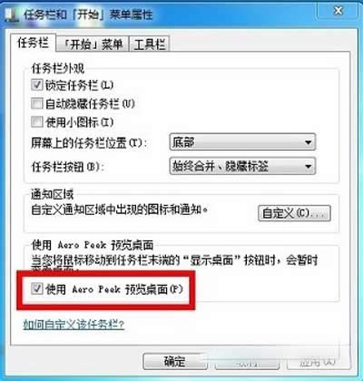 ʦWin7ͼɵ޺ð취