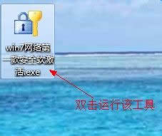 С߼WIN7ϵͳľܰ취