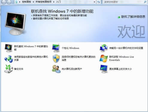 Win7콢ֱؿ 