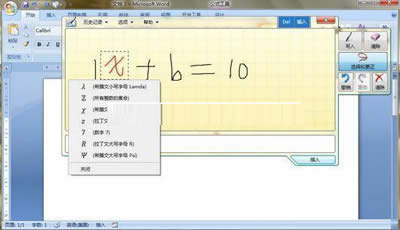 Windows 7:ԴѧʽСߵ