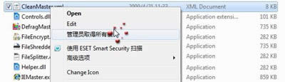 Win7ļĹԱȨ޻õĺð취