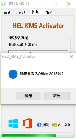 office2010