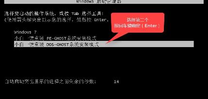 win7װϵͳ(װϵͳ)취?Ľһװװwin7ϵͳ