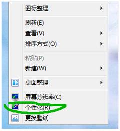 win7