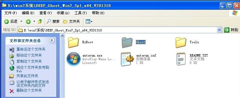 Ӳװwin7ϵͳͼϸ̳?Ľΰװwin7