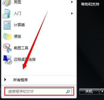 win7ϵͳһֱʾǵ,Ľ