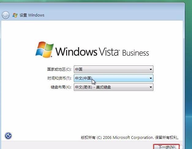 vistaϵͳװ,Ľΰװvista