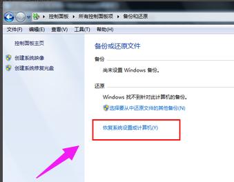 win7ԭϵͳ,Ľһԭװϵͳ(װϵͳ)