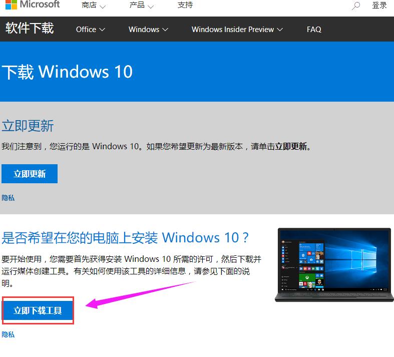 win10