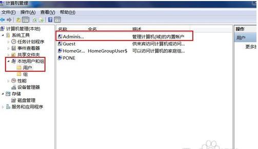 Ľwin7ԱȨλ?win7ԱȨð취