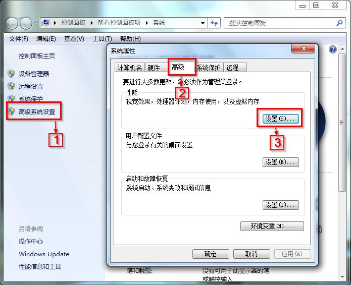 win7aeroЧ