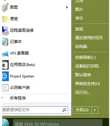 Ľwin10win7ʼ˵
