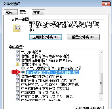 win7ļʾƲ