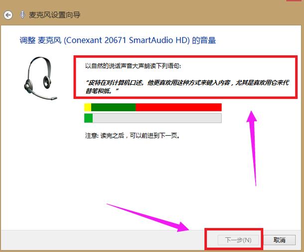 win7