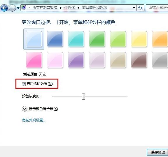 win7