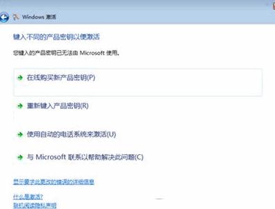 windows7콢漤Կͼϸ̳