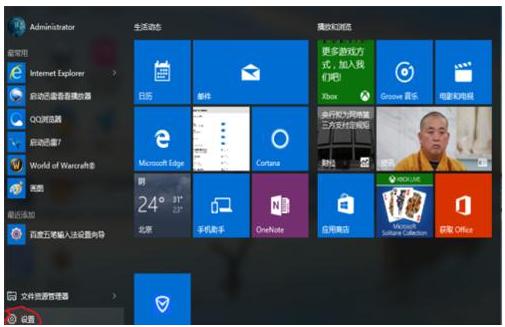 win7