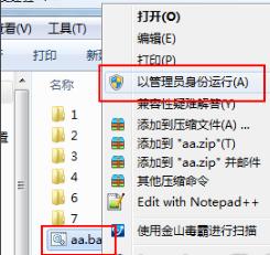 С׽win7ر