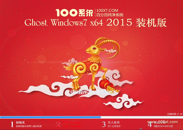100ϵͳwindows7콢ϵͳ