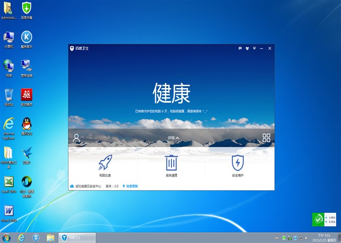 100ϵͳwindows7콢ϵͳ