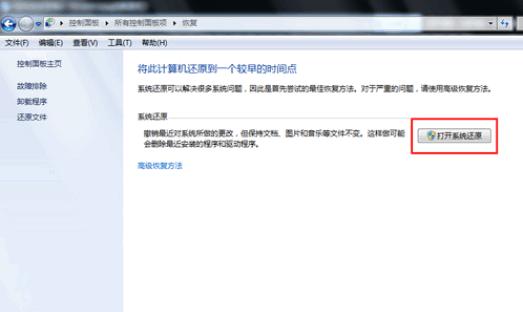 win7ϵͳһԭװ취ͼ