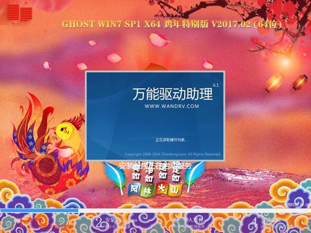 windows 7콢ԭƼ