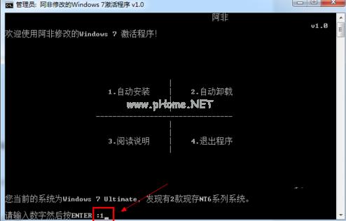 ôwin7