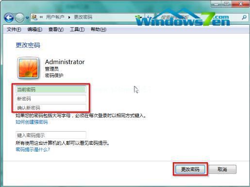 1502712849126651.png 电脑怎样设置开机密码